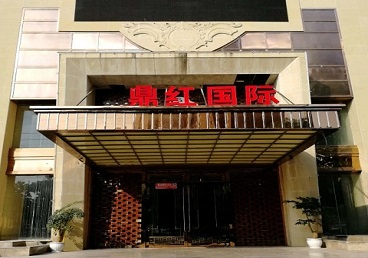 西华商务KTV少爷哪家最开放-鼎红国际KTV消费价格玩乐点评