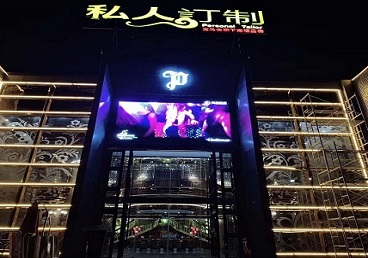 西华中低档荤素KTV少爷会所体验-私人定制KTV消费荤素点评