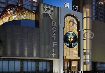 西华KTV荤台花场男公关服务好-银河国际KTV花场消费点评